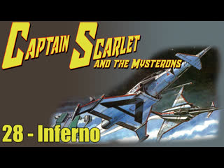 1966 1967   captain scarlet and the mysterons   28   inferno