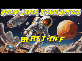 1954   24 26   rocky jones, space ranger   rise / blast off